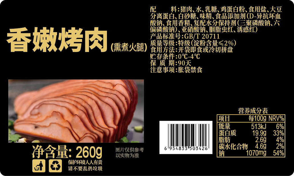 教你如何選用不干膠標(biāo)簽材質(zhì)？