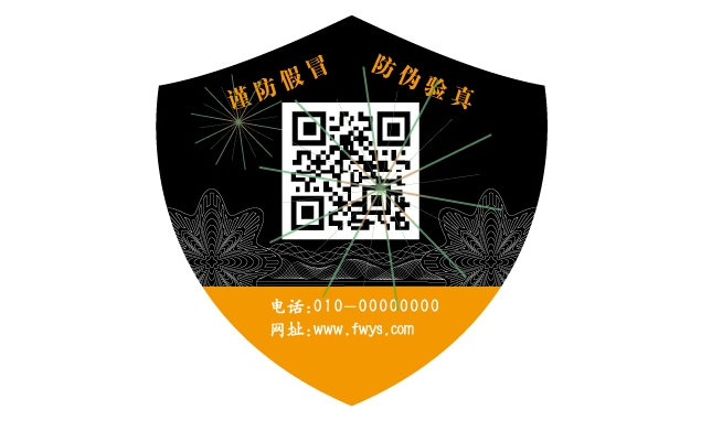 防偽標(biāo)簽主要有哪些表現(xiàn)作用？