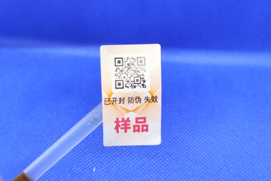 最常見的溫變防偽標(biāo)簽有哪些？