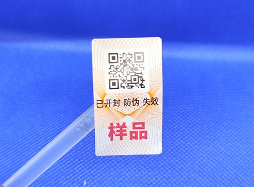 最常見的二維碼防偽標(biāo)簽有哪些應(yīng)用？