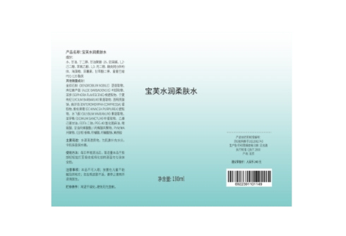 不干膠標(biāo)簽的常見(jiàn)工藝有哪幾種？