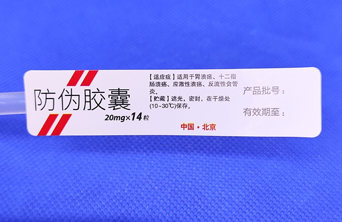 防偽標(biāo)簽的廣泛應(yīng)用，滲透各行各業(yè)