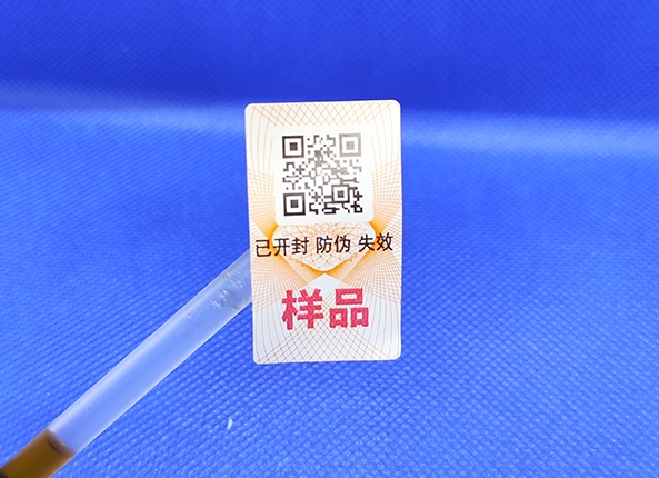 避雷指南：一眼看穿化妝品防偽標(biāo)簽的秘密