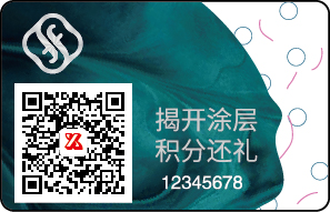 造假重災區(qū)：化妝品如何有效防止造假？