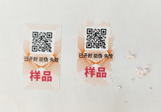 易碎紙防偽標(biāo)簽容易被仿造嗎