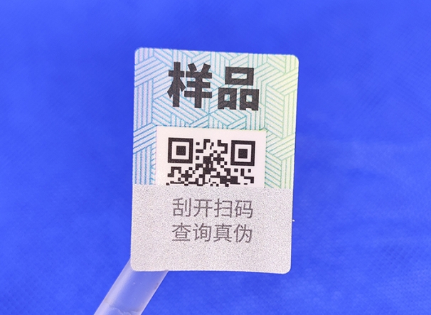 扒一扒刮開式防偽標(biāo)簽，真的安全無虞嗎?