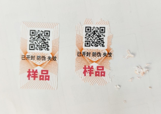 易碎紙防偽標(biāo)簽：守護(hù)產(chǎn)品的“隱形衛(wèi)士”