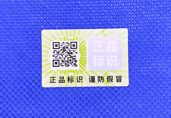 防偽標(biāo)簽被貼物有要求嗎？一文搞懂