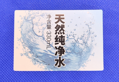 礦泉水瓶標(biāo)簽定制：如何使小標(biāo)簽發(fā)揮大作用！